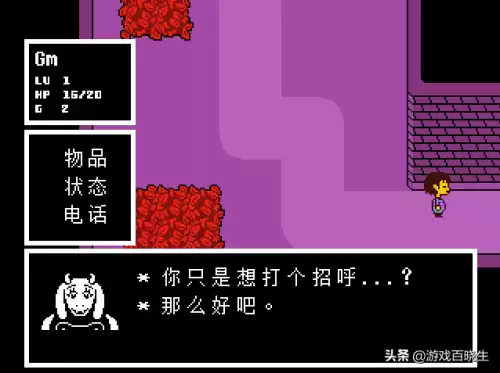奥德赛重制版好玩吗　ps4奥德赛黄金版有什么-第30张