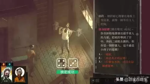 奥德赛重制版好玩吗　ps4奥德赛黄金版有什么-第45张