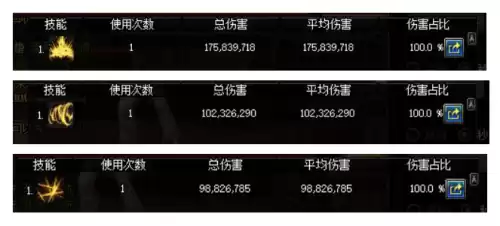嗜魂封魔斩伤害和什么有关　嗜魂封魔斩徽章值钱吗-第5张