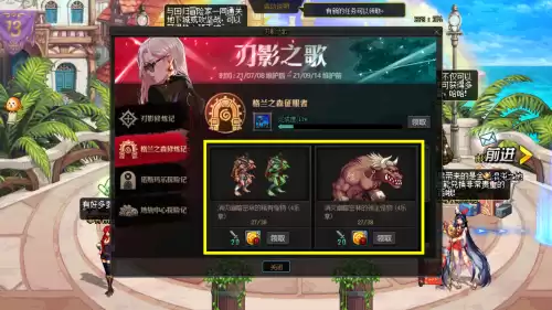 dnf110极烈焰格拉卡爆什么项链　DNF魔力结晶-第2张