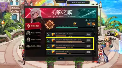 dnf110极烈焰格拉卡爆什么项链　DNF魔力结晶-第3张