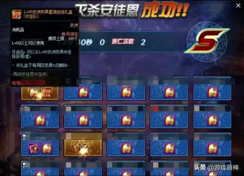 100版本安图恩有什么用　100级版本安图恩每日-第3张