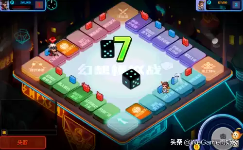 dnf幻想模拟战怎么获得奖励　dnf魔女幻想-第2张