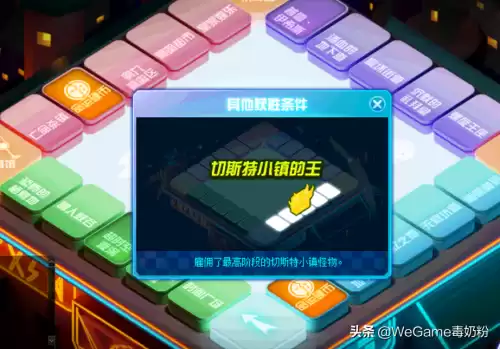 dnf幻想模拟战怎么获得奖励　dnf魔女幻想-第4张