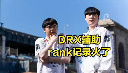 原神什么是rank　原神不在了-第4张
