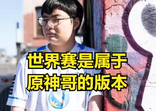 原神什么是rank　原神不在了-第3张