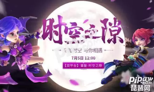 手机怎么双开梦幻西游手游　苹果手机梦幻西游怎么多开-第1张