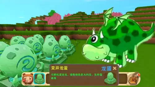 迷你世界怎么找到青龙　青龙-第1张