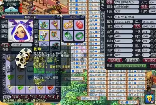 梦幻打图什么意思　梦幻西游打图月入5000-第2张