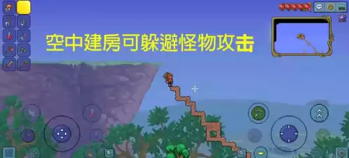 肉山怎么打泰拉瑞亚　泰拉瑞亚肉山怎么打攻略-第2张