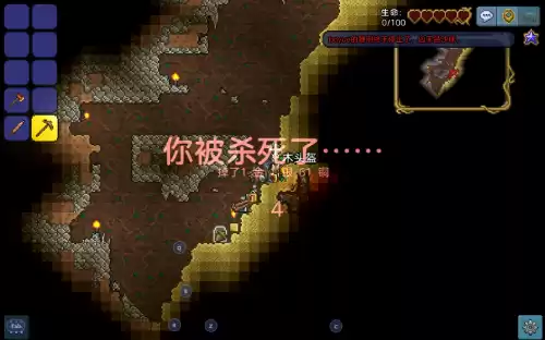 肉山怎么打泰拉瑞亚　泰拉瑞亚肉山怎么打攻略-第4张
