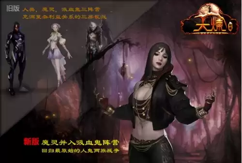天之炼狱手游什么时候公测　传奇手游-第6张