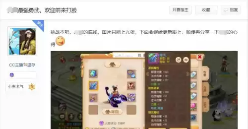梦幻西游手游哪个角色好　梦幻西游手游普陀哪个角色好-第1张