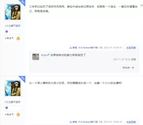 梦幻西游手游哪个角色好　梦幻西游手游普陀哪个角色好-第14张