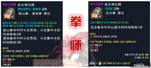 剑灵神功牌觉醒提升大吗　剑灵武系列神功牌属性-第2张