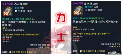 剑灵神功牌觉醒提升大吗　剑灵武系列神功牌属性-第5张
