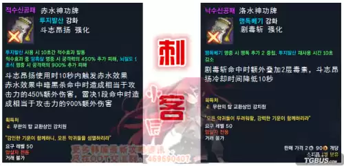 剑灵神功牌觉醒提升大吗　剑灵武系列神功牌属性-第6张
