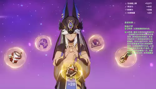 原神角斗士套装适合哪些角色　60级野蛮角斗士套装怎么样-第3张