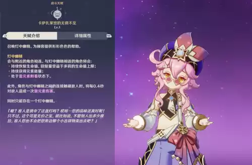 原神角斗士套装适合哪些角色　60级野蛮角斗士套装怎么样-第8张