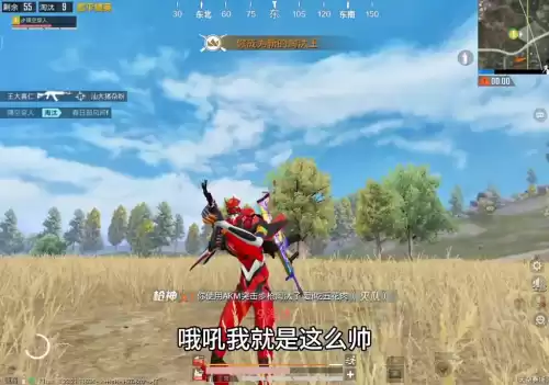 和平精英如何反应快　和平精英怎样跑的速度是最快-第2张