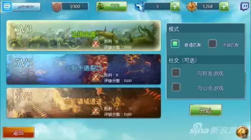 求几个良心外服手游　外服moba手游-第17张