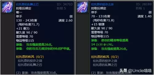 摩摩尔恐怖梦境巨剑掉率是多少　深渊魔偶剑鬼血量-第1张