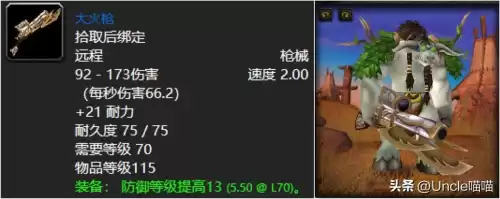 摩摩尔恐怖梦境巨剑掉率是多少　深渊魔偶剑鬼血量-第2张