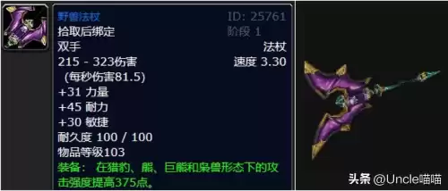摩摩尔恐怖梦境巨剑掉率是多少　深渊魔偶剑鬼血量-第8张
