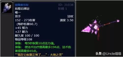 摩摩尔恐怖梦境巨剑掉率是多少　深渊魔偶剑鬼血量-第6张