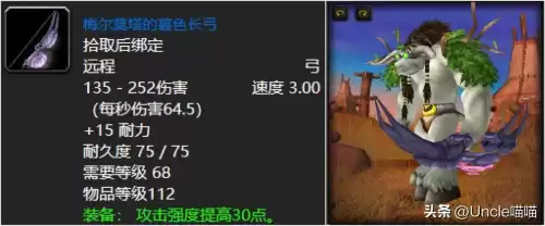 摩摩尔恐怖梦境巨剑掉率是多少　深渊魔偶剑鬼血量-第7张