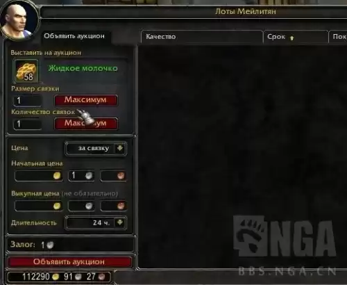 怪物猎人世界蜂蜜怎么给物品　怪物猎人世界速刷蜂蜜-第7张
