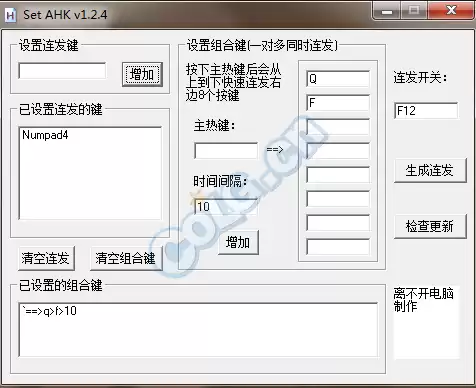 dnf剑宗怎么设置　dnf剑宗驭剑术技能-第2张