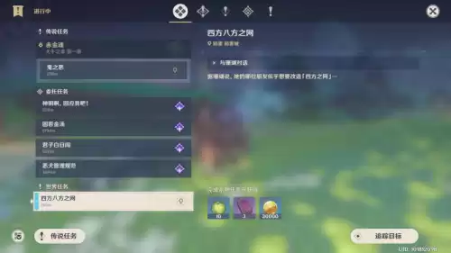 原神怎么驯服宠物 原神怎么捕捉宠物-第1张