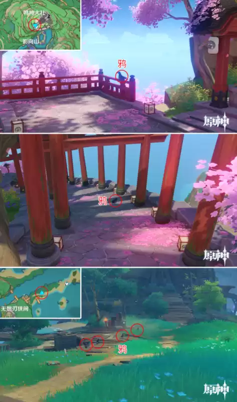 原神怎么驯服宠物 原神怎么捕捉宠物-第17张