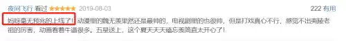 道友请留步前尘忆梦在哪　道友请留步7天攻略-第1张