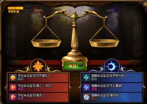 dnf技能cd　DNF减CD的称号-第2张