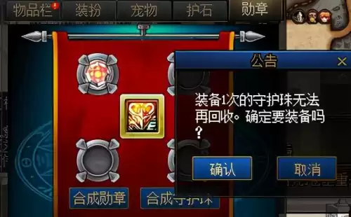 dnf技能cd　DNF减CD的称号-第3张