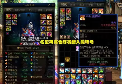 dnf现在最强称号　DNF最强称号-第6张