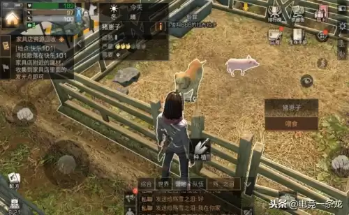 明日之后抓钩怎么用　明日之后家被拆了会怎么样-第3张