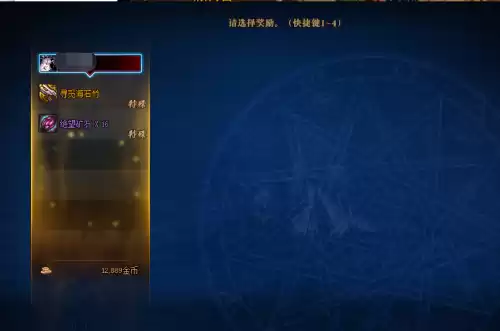 dnf兑换史诗装备的地方　dnf怎么获得史诗装备-第4张