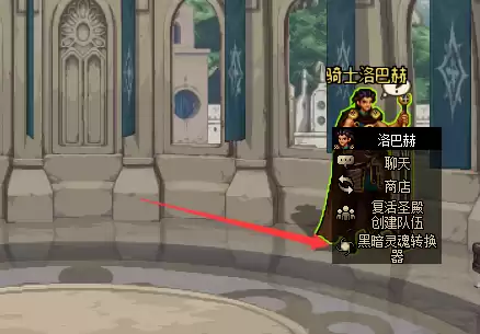 dnf兑换史诗装备的地方　dnf怎么获得史诗装备-第8张