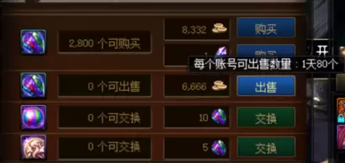 110级dnf平民搬砖地图　DNF搬砖地图-第3张