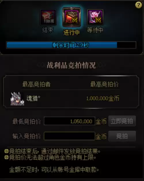 110级dnf平民搬砖地图　DNF搬砖地图-第12张