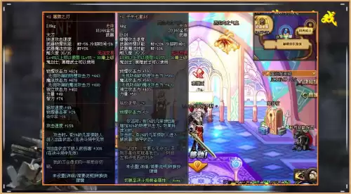 地下城鬼剑士所有武器　DNF武器大全-第2张