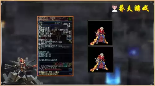 地下城鬼剑士所有武器　DNF武器大全-第1张