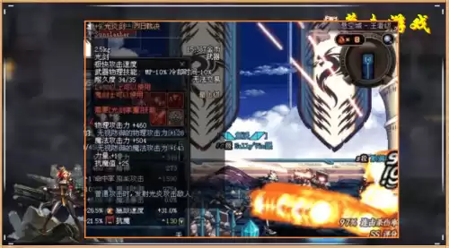 地下城鬼剑士所有武器　DNF武器大全-第4张