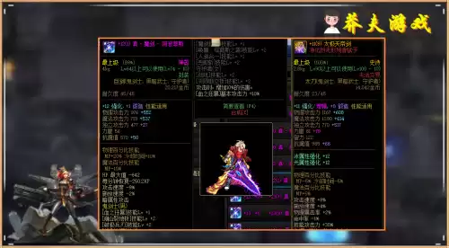 地下城鬼剑士所有武器　DNF武器大全-第6张