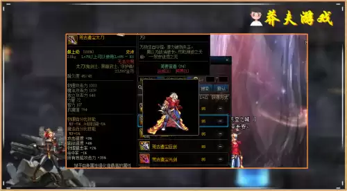 地下城鬼剑士所有武器　DNF武器大全-第5张