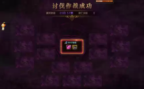 dnf破坏之门单人怎么打　希洛克单人困难开门顺序-第16张