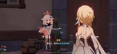 原神的玩家都取什么名字　原神什么名字好听-第4张